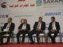 مطار الناصرية الدولي يشارك بمؤتمر قمة المطارات العراقية