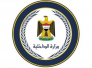 الداخلية تحذر من تمزيق صور المرشحين للانتخابات او الاساءة اليهم الداخلية تحذر من تمزيق صور المرشحين للانتخابات او الاساءة اليهم