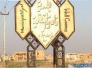 ناحية الفضلية تزيل صور المرشحين ، واليكم السبب
