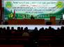 كلية الامام الكاظم في ذي قار تعقد مؤتمرها العلمي الأول بمشاركة 30 باحثا -تقرير مصور- كلية الامام الكاظم في ذي قار تعقد مؤتمرها العلمي الأول بمشاركة 30 باحثا -تقرير مصور-