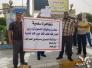 حراس اصلاحيون مفصولون في ذي قار يطالبون باعادتهم للخدمة