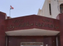 التقاعد تنفي تسلم معتمد المرجعية راتبا تقاعديا عن مدة عضويته في الجمعية الوطنية التقاعد تنفي تسلم معتمد المرجعية راتبا تقاعديا عن مدة عضويته في الجمعية الوطنية