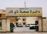 القطاع الصحي في سوق الشيوخ يوزع 21 الف قرص لتعقيم المياه