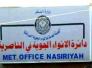 انواء ذي قار تتوقع امطارا خفيفة مع بداية الاسبوع