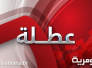 العبادي يوجه بتعطيل الدوام الرسمي يوم الاحد المقبل