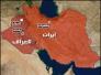 هل حقا ايران عدوة للشعب العراقي؟!/عبد الكاظم حسن الجابري