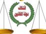 الاعلان النهائي: اسماء الفائزين وعدد اصواتهم في قائمة دولة القانون