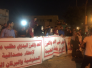 العشرات يتظاهرون قرب مقر مفوضية الانتخابات وسط بغداد للمطالبة بالعد والفرز اليدوي