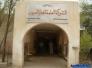 التجارة تجهز ذي قار باربعة الاف طن من الرز الامريكي