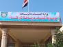 الاعلان رسميا عن تاسيس نادي الدواية الرياضي
