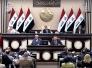 البرلمان يدعو سلطات الدولة لقطع الطريق امام ارادات تسعى لتمرير اخطاء بالعملية الانتخابية البرلمان يدعو سلطات الدولة لقطع الطريق امام ارادات تسعى لتمرير اخطاء بالعملية الانتخابية