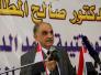 المطلك: رئاسة الجمهورية ابتعدت عن حماية الدستور واساءت لسمعة العراق المطلك: رئاسة الجمهورية ابتعدت عن حماية الدستور واساءت لسمعة العراق