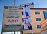 مفوضية ذي قار تغلق باب الطعون بالانتخابات النيابية باستلام 85 طعنا مفوضية ذي قار تغلق باب الطعون بالانتخابات النيابية باستلام 85 طعنا