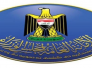 لجنة وزارية تدعو المشمولين باحكام قانون مصادرة اموال النظام السابق لتقديم اعتراضاتهم لجنة وزارية تدعو المشمولين باحكام قانون مصادرة اموال النظام السابق لتقديم اعتراضاتهم