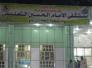 تسجيل اربع اصابات بلدغة سيد دخيل في ايار الماضي 