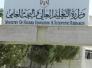 الي وزارة التعليم العالي استثناء كليات الطب والهندسة من اضافة اي درجات للمقبولين بدواعي الاستثناء الي وزارة التعليم العالي استثناء كليات الطب والهندسة من اضافة اي درجات للمقبولين بدواعي الاستثناء