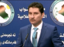 الديمقراطي الكردستاني: الغاء نتائج البيشمركة جريمة وخيانة لهم ولشعب كردستان الديمقراطي الكردستاني: الغاء نتائج البيشمركة جريمة وخيانة لهم ولشعب كردستان