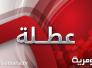  مجلس الوزراء يحدد ايام عطل عيد الفطر