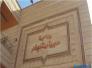 بيئة ذي قار: دوائر المحافظة غير متعاونة باعادة تدوير الزيوت التالفة بيئة ذي قار: دوائر المحافظة غير متعاونة باعادة تدوير الزيوت التالفة