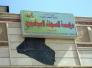 بالاسماء : المصادقة على وجبة جديدة من السجناء السياسيين في ذي قار بالاسماء : المصادقة على وجبة جديدة من السجناء السياسيين في ذي قار
