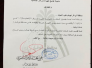 بعد ان ردت المحكمة دعوى الوزير ، محافظ ذي قار يلزم الكهرباء بالغاء الخصخصة بعد ان ردت المحكمة دعوى الوزير ، محافظ ذي قار يلزم الكهرباء بالغاء الخصخصة
