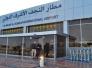 استئناف الرحلات الجوية في مطار النجف