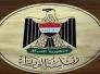 وفد ذي قار يدخل اجتماعا هاما مع العبادي لبحث مطالب المتظاهرين بحضور وزراء والصحة والكهرباء والموارد المائية وفد ذي قار يدخل اجتماعا هاما مع العبادي لبحث مطالب المتظاهرين بحضور وزراء والصحة