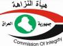 النزاهة تضبط مدير قسم تنظيم المدن في بلدية الناصرية متلبسا بالرشوة النزاهة تضبط مدير قسم تنظيم المدن في بلدية الناصرية متلبسا بالرشوة