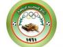 الناصرية الكروي يخسر امام الكرخ ضمن الدور التاهيل للدرجة الممتاز الناصرية الكروي يخسر امام الكرخ ضمن الدور التاهيل للدرجة الممتاز