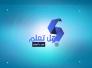 ختراعات عجزت عن تفسيرها الفيزياء, شاهد الابتكارات التي تحدت العلم..!!