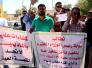  حملة الشهادات العليا في ذي فاريتظاهرون للمطالبة بالتعيين 