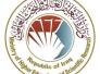 بالوثيقة.. شمول خريجي الجامعات والكليات الأهلية من المجموعة الطبية بالتعيين المركزي بالوثيقة.. شمول خريجي الجامعات والكليات الأهلية من المجموعة الطبية بالتعيين المركزي