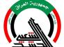 بالوثيقة.. الحشد الشعبي يصدر قرارات بخصوص مقرات الألوية في المدن بالوثيقة.. الحشد الشعبي يصدر قرارات بخصوص مقرات الألوية في المدن