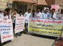 الاطباء المعينون حديثا يتظاهرون في الناصرية للمطالبة باطلاق رواتبهم - تقرير مصور -