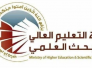 التعليم تصدر بيانا لاصحاب معدلات 90 فأعلى من خريجي الامتحان الخارجي التعليم تصدر بيانا لاصحاب معدلات 90 فأعلى من خريجي الامتحان الخارجي