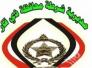 ذي قار :العثور على صاحبة صالون بوضع صحي سيئ بعد ساعات من اختطافها ذي قار :العثور على صاحبة صالون بوضع صحي سيئ بعد ساعات من اختطافها