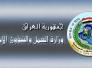 قائمة باسماء المشمولين بقروض وزارة العمل من محافظة ذي قار لوجبتي 25 و 26 قائمة باسماء المشمولين بقروض وزارة العمل من محافظة ذي قار لوجبتي 25 و 26