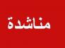 الي دوائر العمل والشؤون الاجتماعية مناشدة من مواطن لشموله براتب الرعاية الي دوائر العمل والشؤون الاجتماعية مناشدة من مواطن لشموله براتب الرعاية