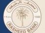 شكوى على مصرف الرشيد القريب من البهو