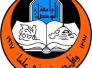 فلسطين تتبرع بآلاف الكتب العلمية لمكتبة الموصل
