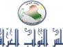 البرلمان يعلن فتح باب الترشيح لمنصب رئيس الجمهورية