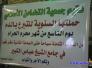 جمعية التضامن الاسلامي: تعلن عن حملة التبرع بالدم في يوم التاسع من شهر محرم الحرام بجامع الشيخ عباس الكبير جمعية التضامن الاسلامي: تعلن عن حملة التبرع بالدم في يوم التاسع من شهر محرم الحرام بجامع الشيخ عباس الكبير