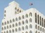 الخارجية العراقية تستغرب تغريدة للسفير البريطاني عن الحكومة المقبلة الخارجية العراقية تستغرب تغريدة للسفير البريطاني عن الحكومة المقبلة