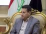 الاعرجي يصدر أمرا بألغاء وأيقاف كافة الأستثناءات الممنوحه للمتقدمين بكلية الشرطة الاعرجي يصدر أمرا بألغاء وأيقاف كافة الأستثناءات الممنوحه للمتقدمين بكلية الشرطة