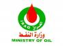النفط تعلن المباشرة بانتاج الغاز المصاحب من حقل الناصرية النفطي النفط تعلن المباشرة بانتاج الغاز المصاحب من حقل الناصرية النفطي