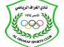 الغراف يتأهل إلى اندية الدوري الممتاز لكرة الطائرة