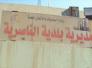 بلدية الناصرية تنفذ حملة خدمية لتهيئة الطرق امام زوار الاربعينية بلدية الناصرية تنفذ حملة خدمية لتهيئة الطرق امام زوار الاربعينية
