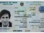 مسؤول : خمسة ملايين دينار فقط تؤخر افتتاح البطاقة الوطنية في الفهود مسؤول : خمسة ملايين دينار فقط تؤخر افتتاح البطاقة الوطنية في الفهود