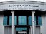 جنايات ذي قار: الإعدام والمؤبد لثلاثة ارهابيين من الانبار