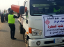 بلدية الشطرة تنظم حملة لتنظيف طريق الزائرين وتقدم خدماتها الى المواكب الحسينية بلدية الشطرة تنظم حملة لتنظيف طريق الزائرين وتقدم خدماتها الى المواكب الحسينية